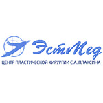 Центр пластической хирургии «Эст мед» - фото