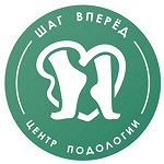 Центр подологии и педикюра «Шаг Вперёд» на Октября - фото Центр подологии и педикюра «Шаг Вперёд» на Октября - фото
