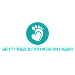 Центр подологии Наталии Надыч - фото