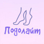 Центр подологии «ПодоЛайт» - фото