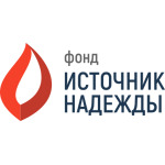 Центр помощи при наркомании и алкоголизме «Источник Надежды» - фото