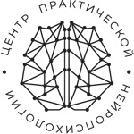 «Центр практической нейропсихологии» - фото