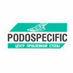 Центр проблемной стопы «Podospecific» - фото