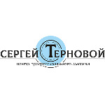 Центр профессионального массажа Сергея Тернового - фото