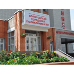 Центр профессиональной патологии Вологодской области - фото