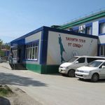 Центр профилактики и борьбы со СПИД - фото