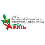 Центр профилактики и борьбы со СПИД - фото