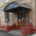 Отделение профилактики №1 Центр профилактики зависимого поведения МНПЦ наркологии - фото
