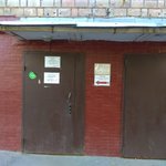 Центр профилактики зависимого поведения - фото