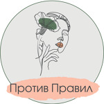 Центр «Против Правил» на Университетском проспекте - фото Центр «Против Правил» на Университетском проспекте - фото