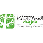 Центр психологической поддержки «МАСТЕРскаЯ Жизни» - фото