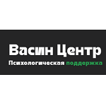Центр психологической поддержки «Васин Центр» на 9-й линии В.О. - фото
