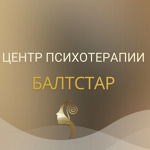 Центр психотерапии «Балтстар» - фото Центр психотерапии «Балтстар» - фото