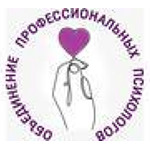 Центр психологического консультирования - фото