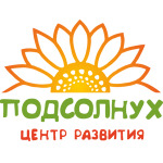 Центр развития «Подсолнух» на Ворошиловском - фото