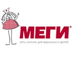 Клиника «МЕГИ» на Менделеева - фото