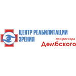 Центр реабилитации зрения профессора Дембского - фото Центр реабилитации зрения профессора Дембского - фото