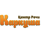 Центр речи «Каркуша» на Борисовке - фото