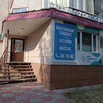 Центр реконструкции тела - фото