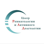 Центр ревматологии и активного долголетия - фото
