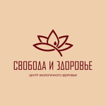 Центр семейной медицины и гомеопатии доктора Герасенко - фото
