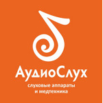 Центр слуха «АудиоСлух» - фото Центр слуха «АудиоСлух» - фото