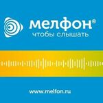 Центр слуха Мелфон - фото