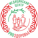 Медицинский центр PRОЗДОРОВЬЕ на Филипова (Центр современной остеопатии и мануальной медицины) - фото Медицинский центр PRОЗДОРОВЬЕ на Филипова (Центр современной остеопатии и мануальной медицины) - фото