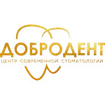 Центр современной стоматологии Добродент - фото Центр современной стоматологии Добродент - фото