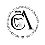 Центр современной стоматологии доктора Лоншакова на Стройотрядовской - фото Центр современной стоматологии доктора Лоншакова на Стройотрядовской - фото