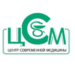 Центр современной медицины - фото