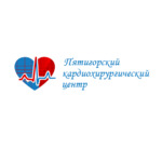 Пятигорский краевой специализированный кардиохирургический центр - фото