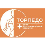 Центр восстановительной медицины «Торпедо» - фото Центр восстановительной медицины «Торпедо» - фото