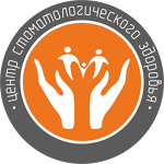 Центр стоматологического здоровья - фото