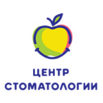 Центр стоматологии - фото