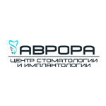 Центр стоматологии и имплантологии «Аврора» - фото Центр стоматологии и имплантологии «Аврора» - фото