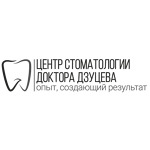 Центр стоматологии Доктора Дзуцева - фото
