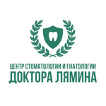 Центр стоматологии и гнатологии доктора Лямина - фото Центр стоматологии и гнатологии доктора Лямина - фото