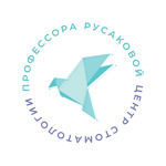 Центр стоматологии профессора Русаковой - фото