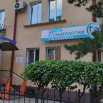 Центр Стоматологии в Нефтяниках - фото