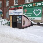 Центр травматологии и ортопедии доктора М. Г. Иванова на Куйбышева - фото