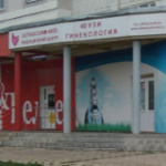 Центр УЗИ «Ультрасаунд-Мед» - фото