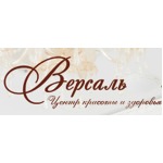 Центр красоты и здоровья «Версаль» - фото Центр красоты и здоровья «Версаль» - фото
