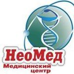 Центр восстановительной медицины «Неомед» - фото