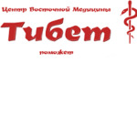 СПА "Тибет" на проспекте Ленина - фото СПА "Тибет" на проспекте Ленина - фото