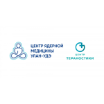 Центр ядерной медицины - фото