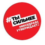 Центр здоровья на Грекова - фото