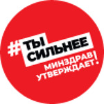 Центр здоровья в Шокальском проезде - фото