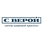 Центр здоровой красоты С Верой - фото Центр здоровой красоты С Верой - фото