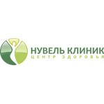 Центр здоровья «Нувель клиник» - фото Центр здоровья «Нувель клиник» - фото
